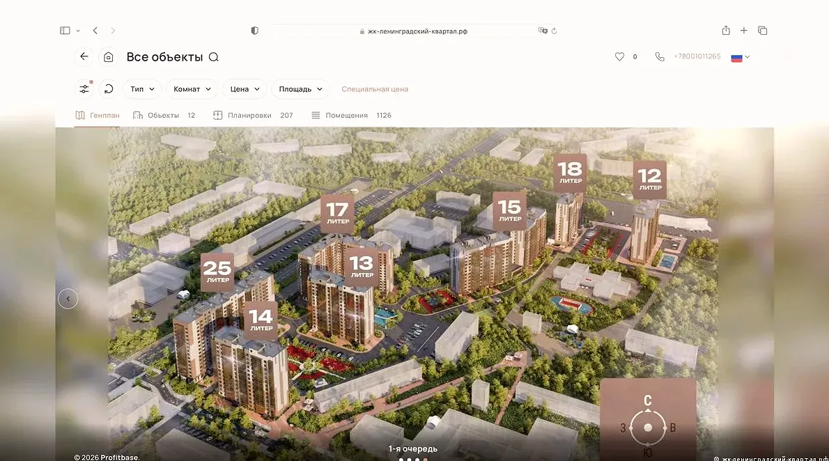 Проект 'Ленинградского квартала' в Мариуполе