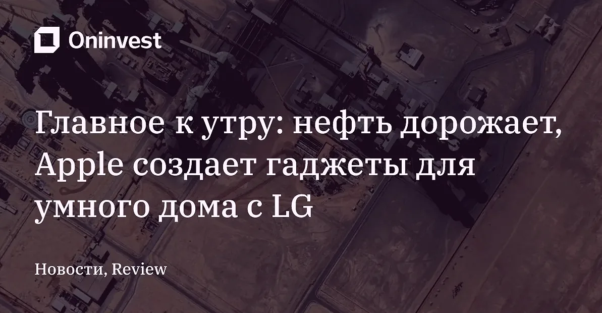 Минстрой включил 836 объектов в реестр строек на 2027–2029 годы