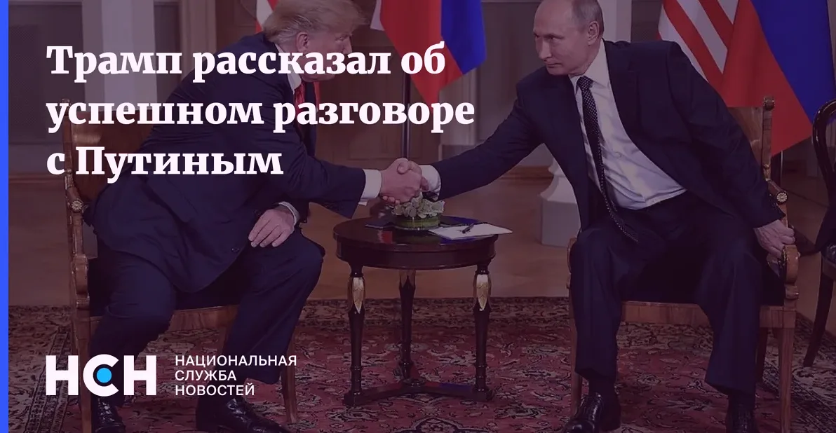 Трамп заявил о поставках 300 тыс. тонн российского дизеля в США
