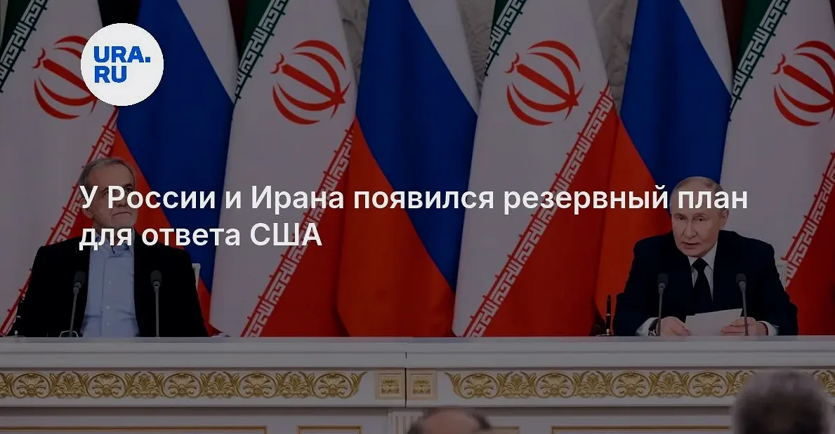 Путин и Пезешкиан встретились в Туркмении, товарооборот вырос на 21%