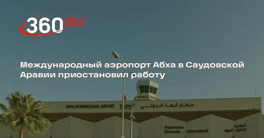 Аэропорты Внуково и Домодедово сняли ограничения на рейсы