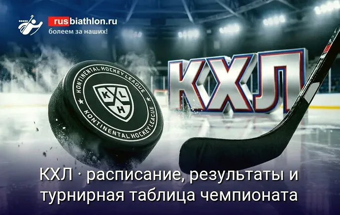 Жена Разина заявила, что в «Металлурге» тренера отстранили из-за игрока