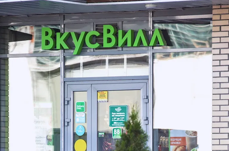 «Вкусвилл» проверит пасту «Карбонара» после уведомления Роспотребнадзора