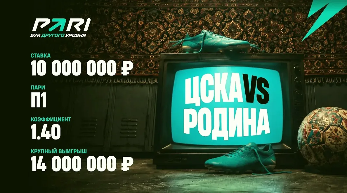 ЦСКА впервые проиграл в РПЛ, уступив «Динамо» со счетом 1:3